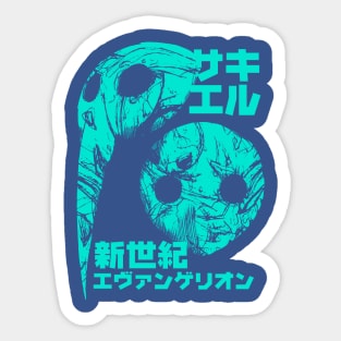 Sachiel (green) Sticker